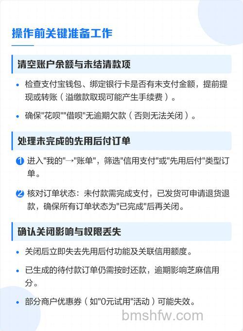 支付宝怎么关闭活动通知 支付宝关闭活动通知方法【步骤】