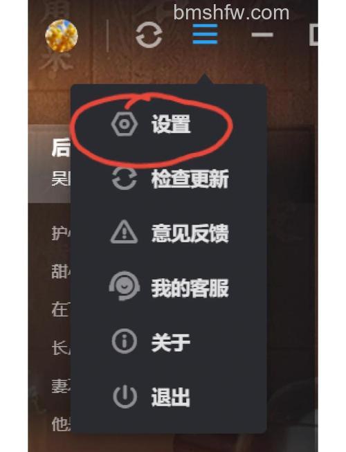 优酷mac客户端如何查看我的评论
