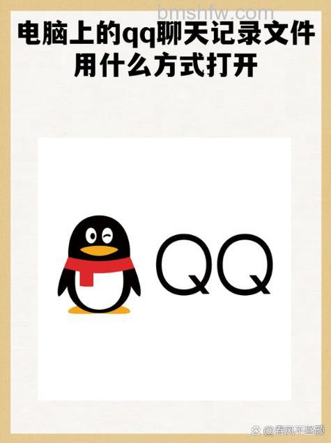 QQ为何好友印象有6条但是在TIPS上只显示4条