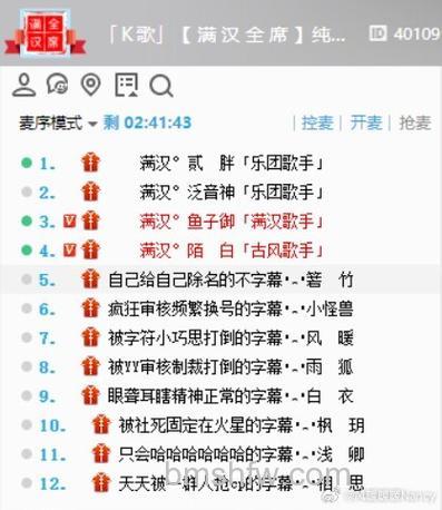 YY语音添加了娱乐模板还会回收吗?OW及管理员权限详解