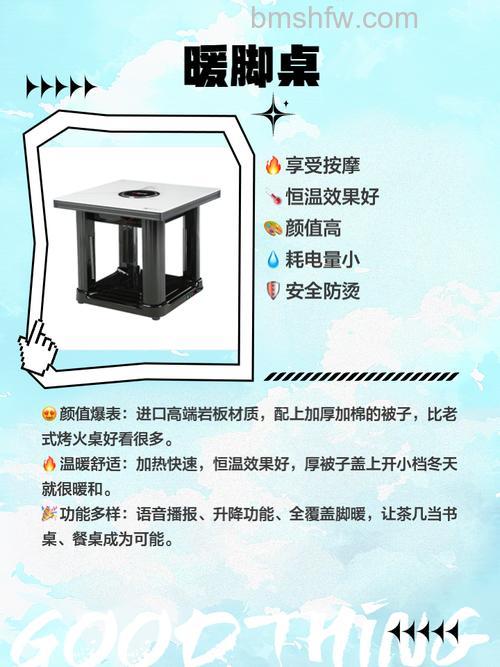 日式电暖桌怎么选购?安全与功率等注意事项详解
