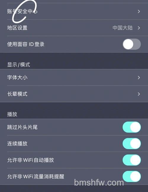 优酷可以解除连接吗