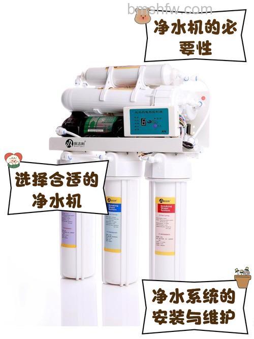 泉爱家用净水器怎么样?功能有哪些?详细价格一览