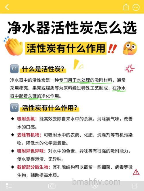 活性炭水龙头净水器有哪些作用?作用介绍全解析