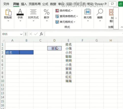Excel2016图表如何添加下拉菜单排序:Excel2016添加下拉菜单排序的方法