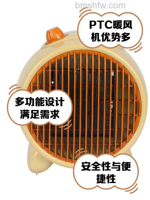 PTC暖风机怎么样？有哪些品牌推荐？