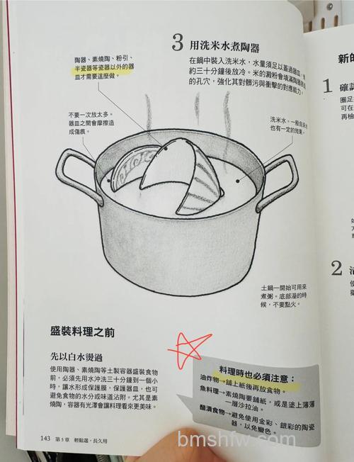 陶瓷餐具怎么保养?保养技巧让餐具光洁如新