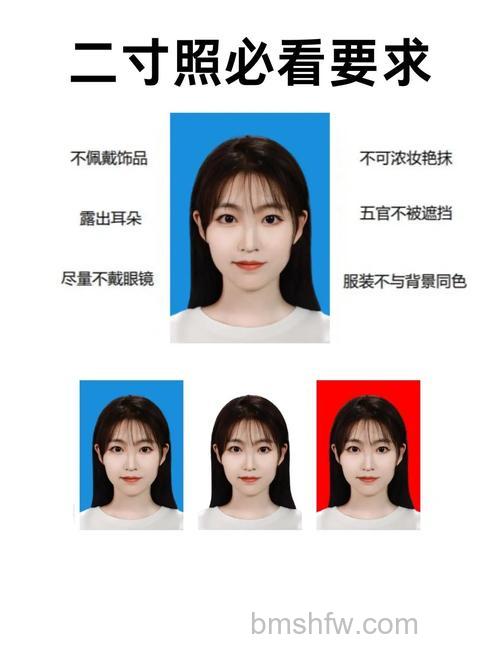支付宝怎么拍摄2寸证件照 支付宝拍摄2寸证件照方法【详解】