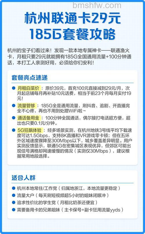 怎么通过支付宝办理联通5G套餐 通过支付宝办理联通5G套餐方法【教程】