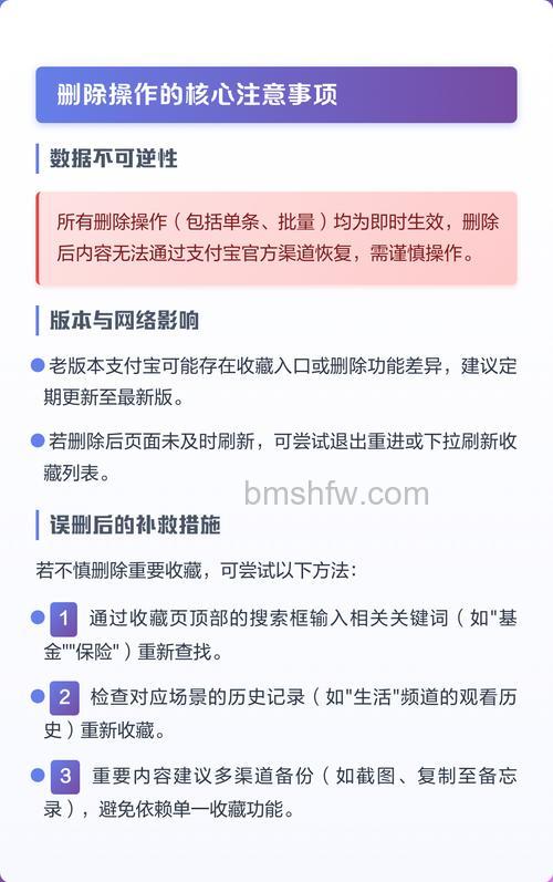 支付宝添加的电子证件如何删除 支付宝添加的电子证件删除方法【教程】