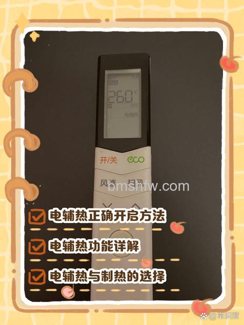 美的电暖气怎么使用?美的电暖气使用方法详细介绍