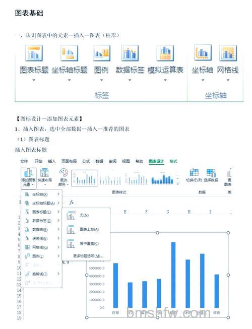 FineReport实现Excel交互式报表：制作方法与查询系统搭建