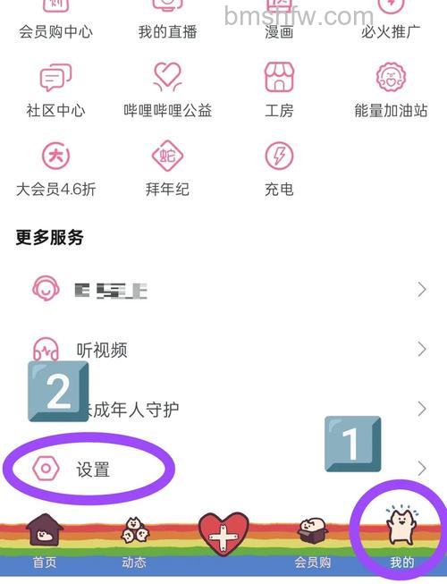 优酷mac客户端如何设置/取消自动连播