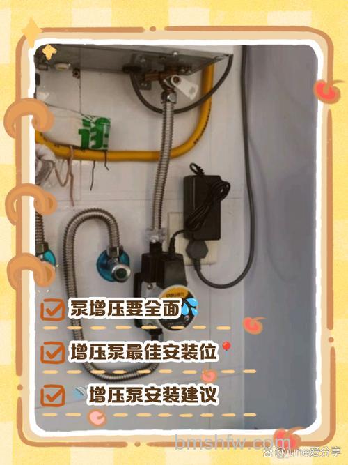 燃气热水器增压泵怎么安装?正确安装位置【详解】