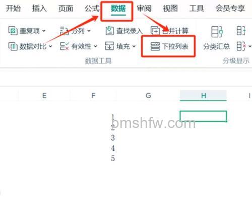 Excel怎么设置显示边框？Excel显示边框设置方法【详解】