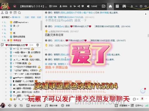 YY语音推广位是什么?【详解】及当前官方状态