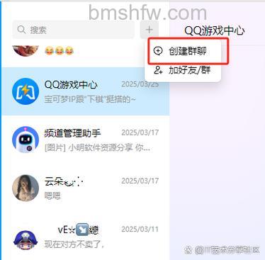 QQ网络备忘录是保存在服务器上的吗