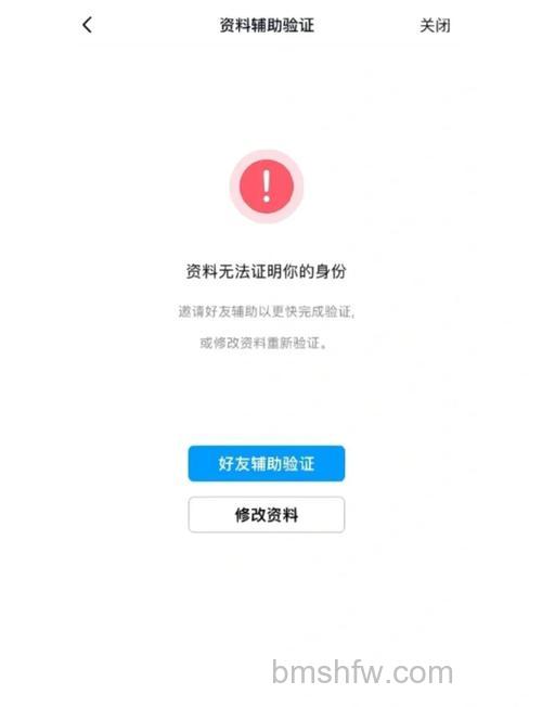 QQ为何“上次登录”的内容有时为红色,有时为黑色