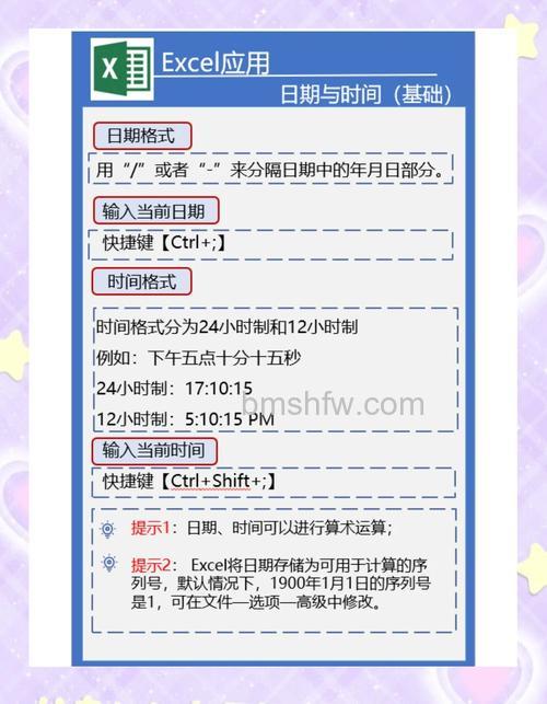 Excel如何显示当天日期:TODAY函数使用教程
