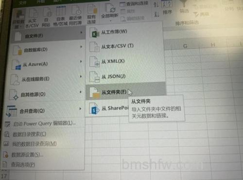 Excel如何把多个文件合并到一个Excel文档里:VBA合并教程