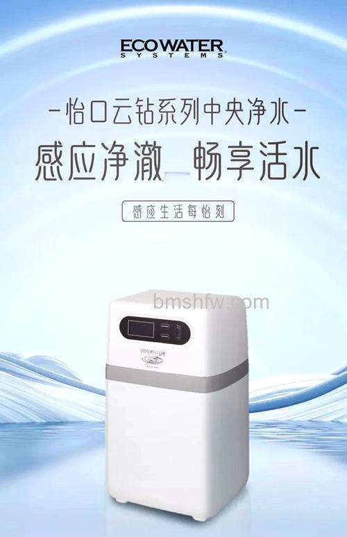 中央净水器哪个牌子好?三大品牌推荐详解