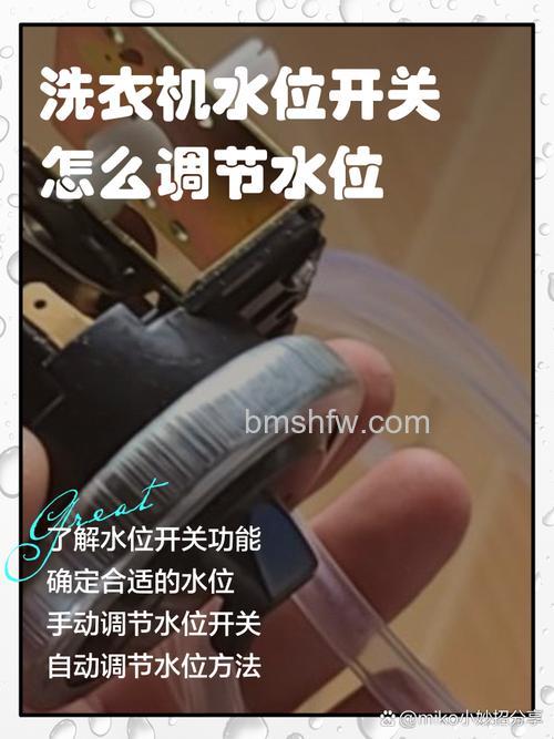 洗衣机水位调节按钮拧不动的原因及解决办法【详解】
