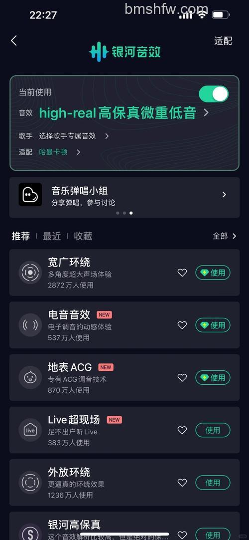 QQ耳麦的声音可以放大吗