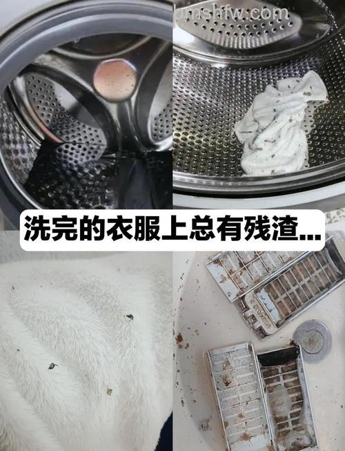 怎么清洗小米洗衣机清洗残渣?小米洗衣机清洗残渣技巧【详解】