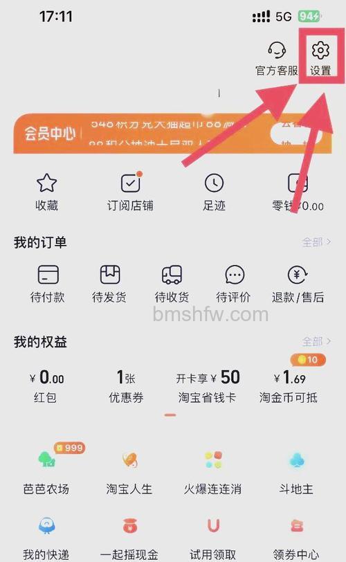 淘宝号码保护收不到取件码怎么办 淘宝号码保护收不到取件码的解决方法【详解】