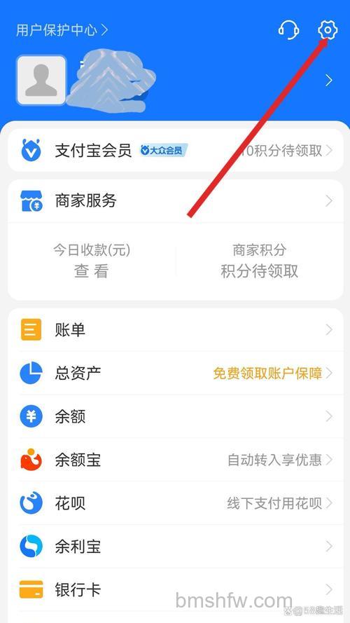 如何开通支付宝店铺会员卡 支付宝店铺会员卡开通方法【详解】