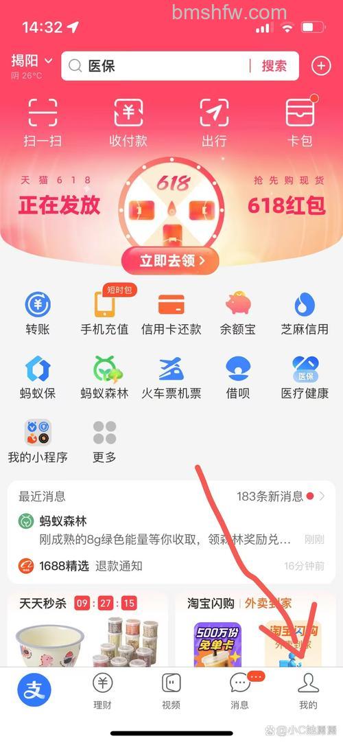 手机支付宝星标朋友怎么取消 手机支付宝星标朋友取消方法【步骤】