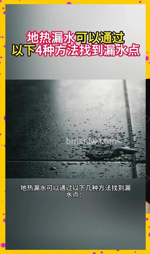 地暖漏水是什么原因?四大常见原因详细介绍