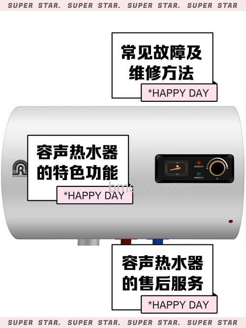 容声电热水器显示E2故障原因与解决办法详解