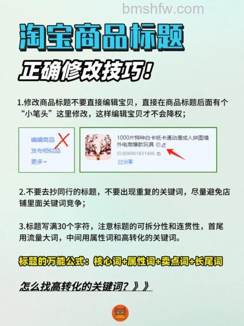 淘宝怎么把字体调大 淘宝字体调大的方法【详解】