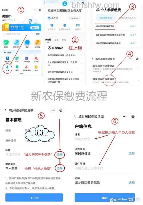 怎么在支付宝上交农保 在支付宝上交农保方法【步骤】