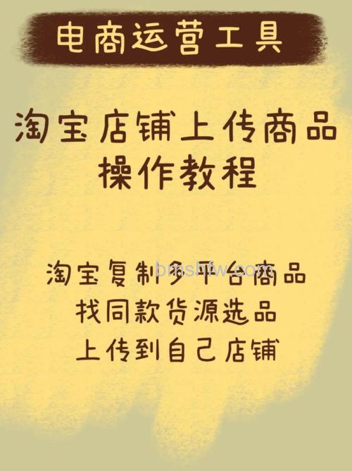 淘宝如何搜店铺 淘宝搜店铺的方法【详解】