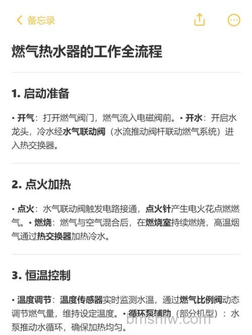 燃气热水器怎么维修？常见故障与维修方法【详解】