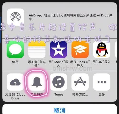 QQ如何选择声音输入设备
