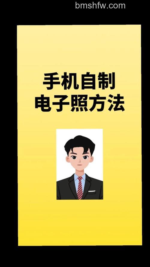 手机支付宝怎么拍电子照片 手机支付宝拍电子照片方法【步骤】