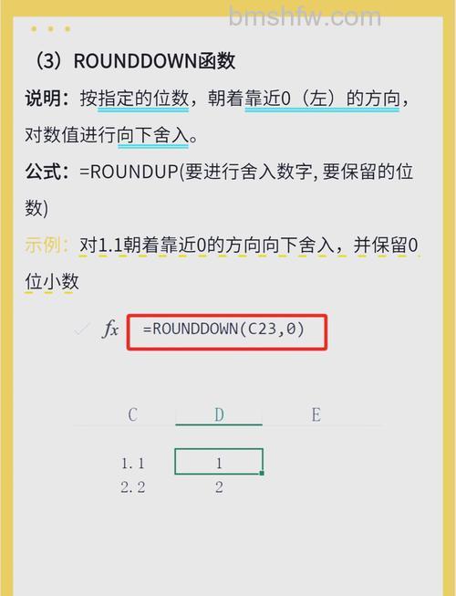 Excel怎么使用四舍五入数字函数？详细操作步骤