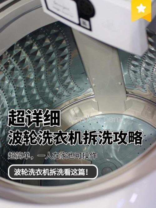 美的洗衣机怎么清理污垢?全面清洁步骤
