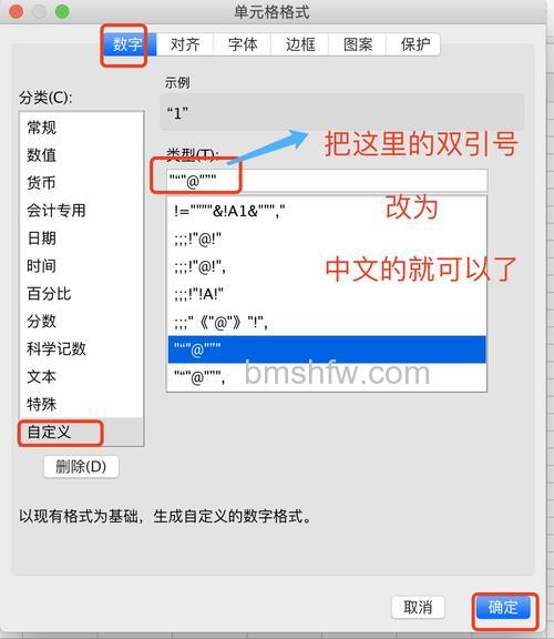 Excel双引号使用技巧:空值、文本、日期与引号规则详解