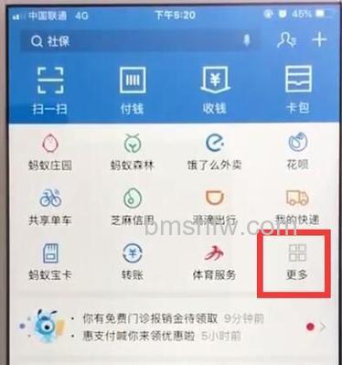 支付宝怎么购买车票 支付宝购买车票方法【详解】