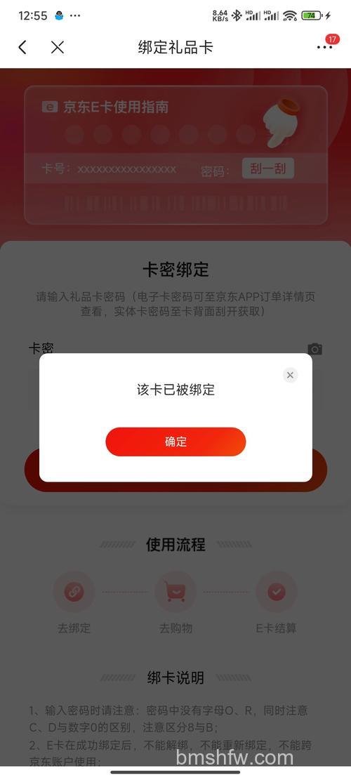 歪歪语音功能详解:能否购买卡密商品?