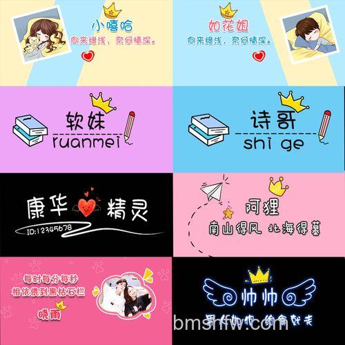 歪歪上麦名片的审核时间及标准是什么？官方详细解答