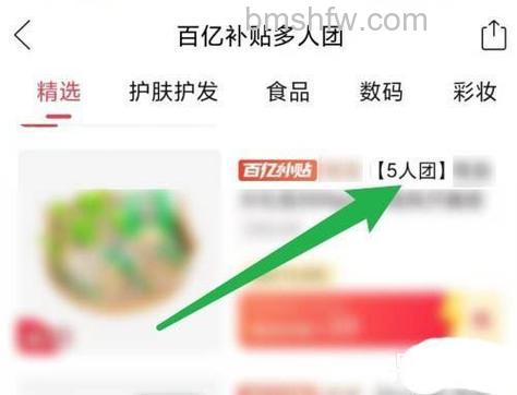 淘宝怎么取消拼团 淘宝取消拼团方法【详解】