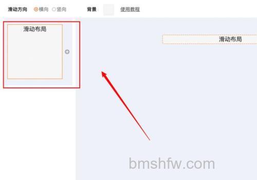 QQ客户端上右键选项中列表显示里的滑动效果有什么用