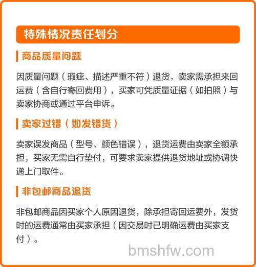 淘宝自行寄回有运费险吗 淘宝运费险说明【详解】