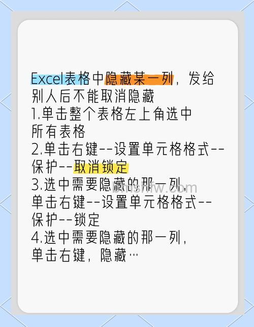 如何在Excel里面隐藏行和列单元格?简单方法介绍