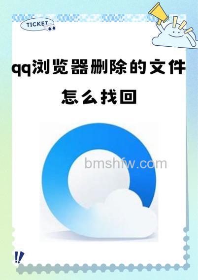 QQ如何删除网络硬盘内的文件